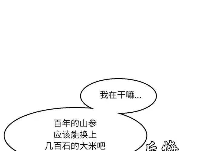 第11話