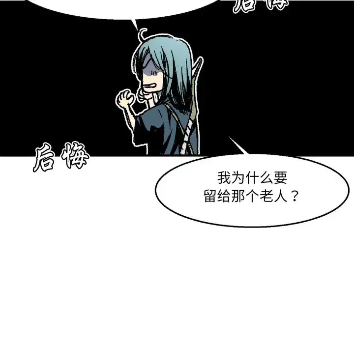第11話