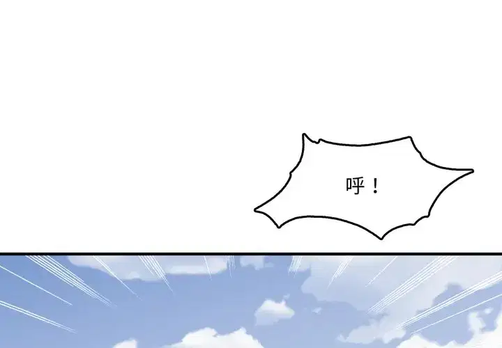第12話