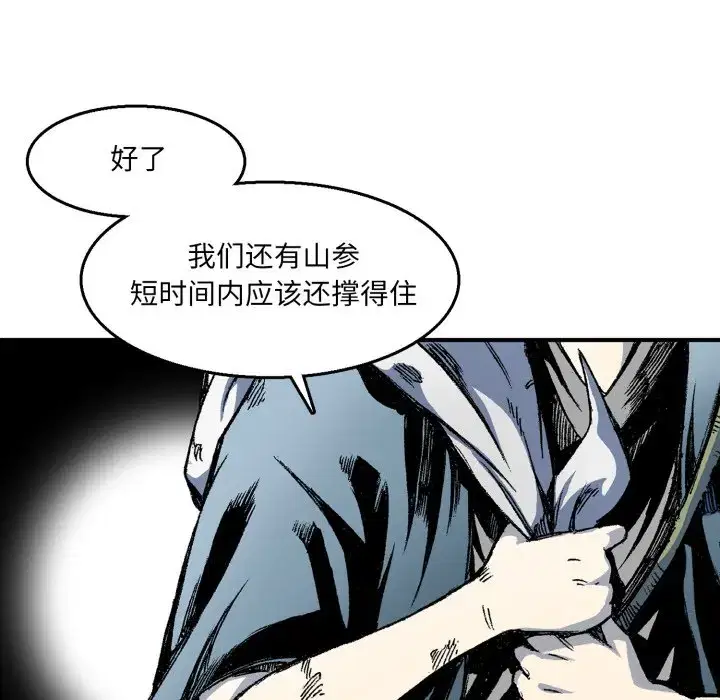 第12話