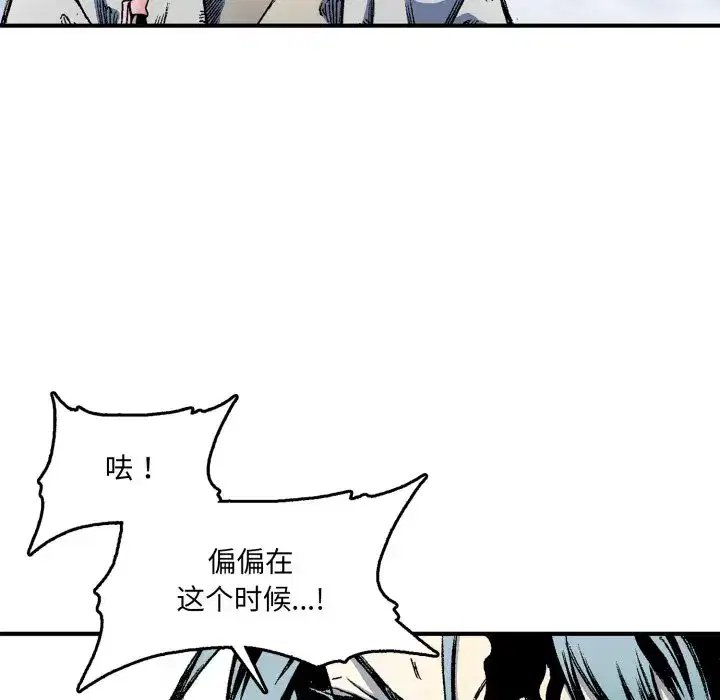 第12話