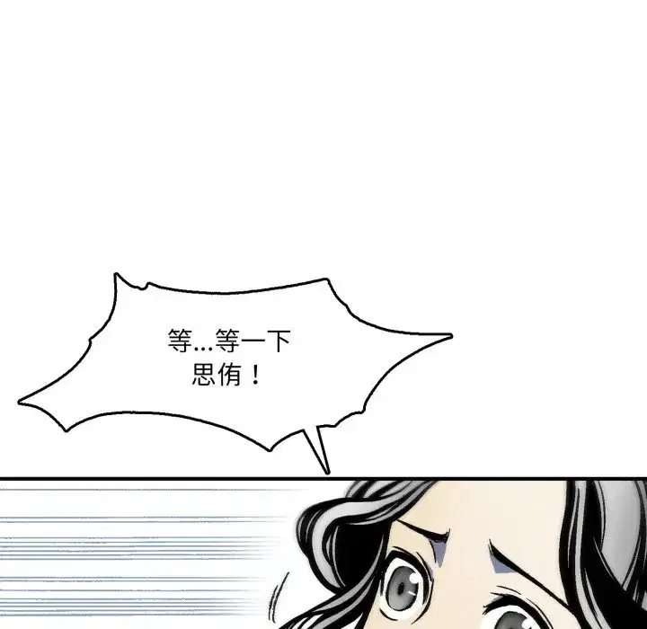 第12話