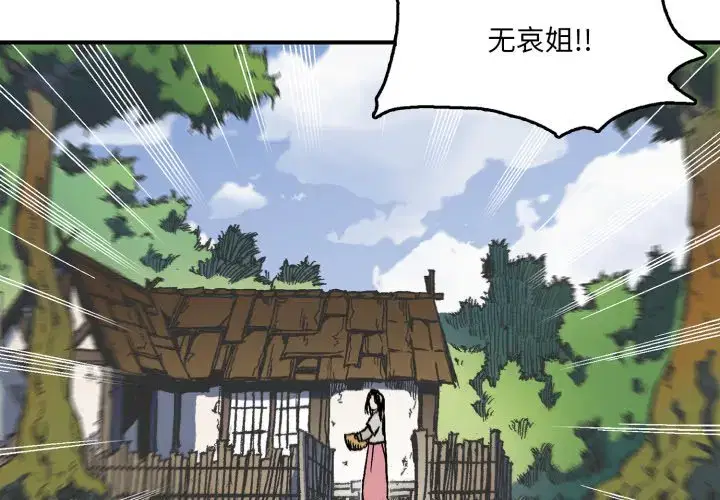 第12話