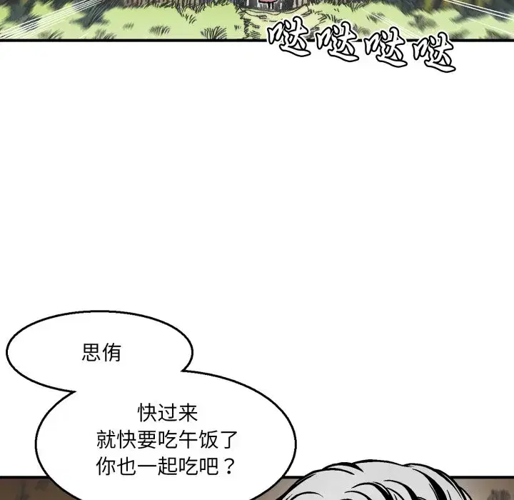 第12話
