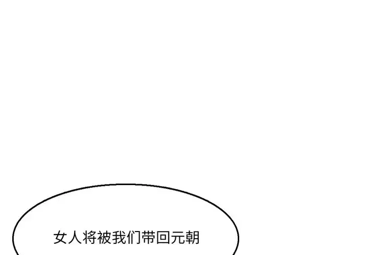 第14話
