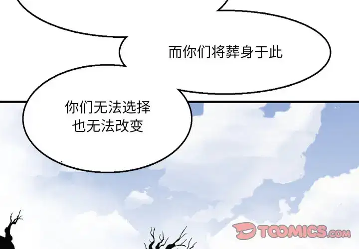 第14話