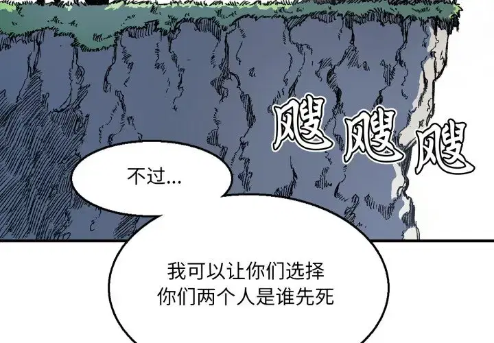 第14話