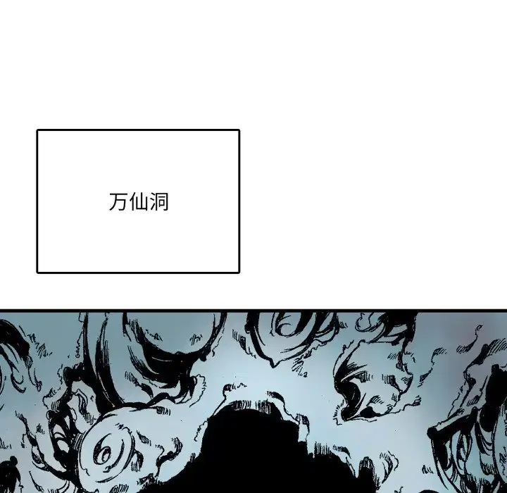 第17話
