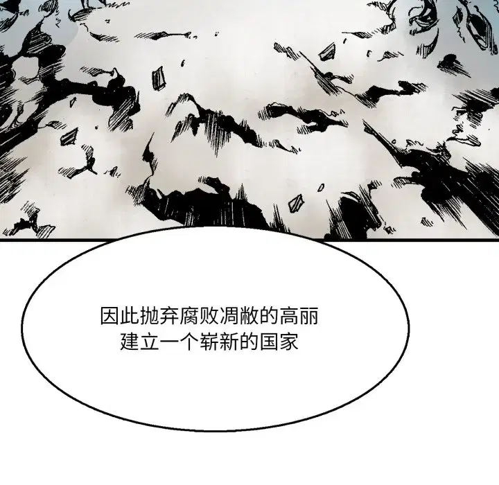 第17話