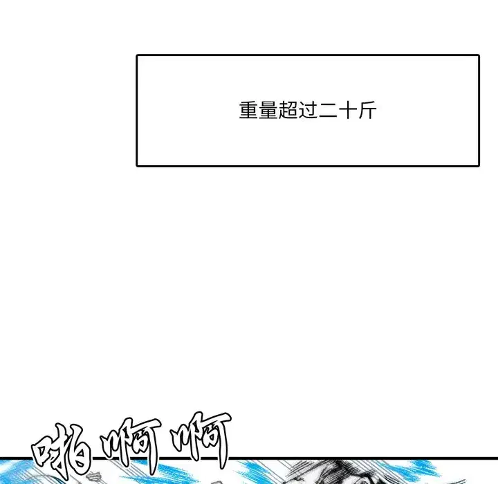 第18話