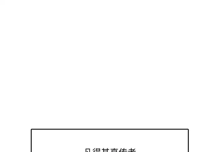 第18話