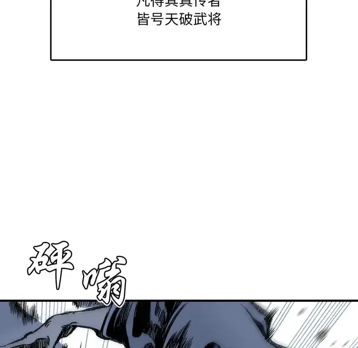 第18話