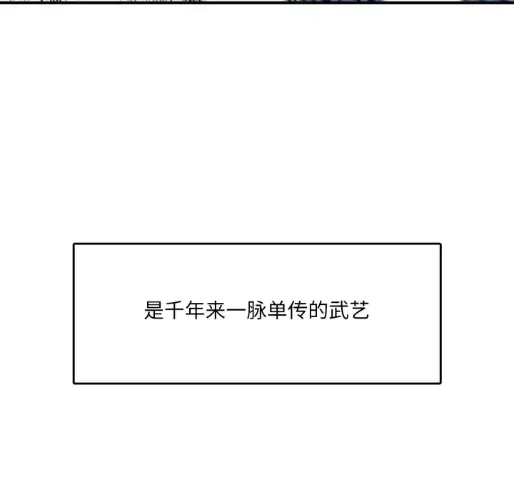 第18話