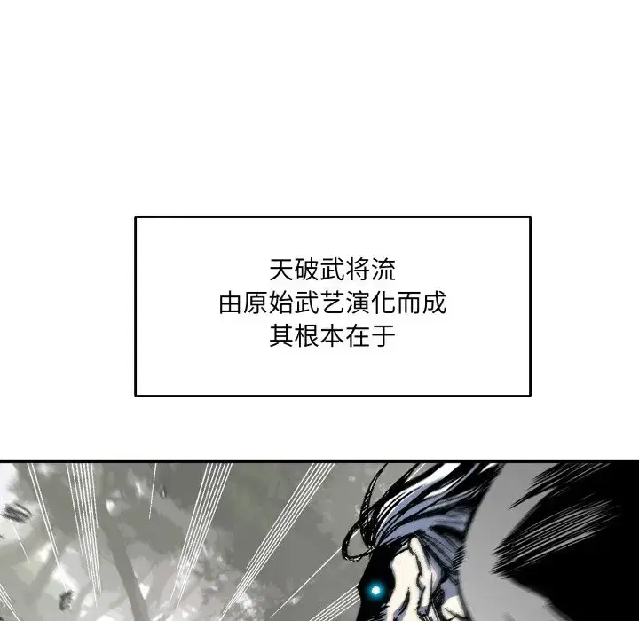 第18話