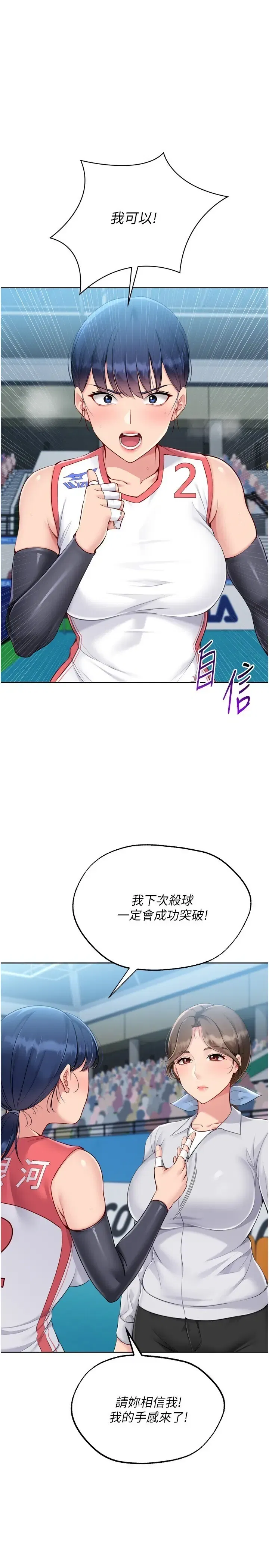 第3話