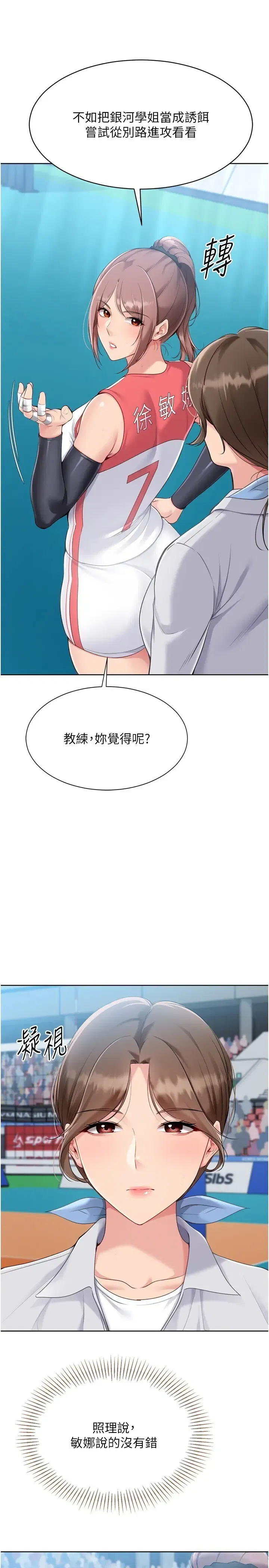 第3話