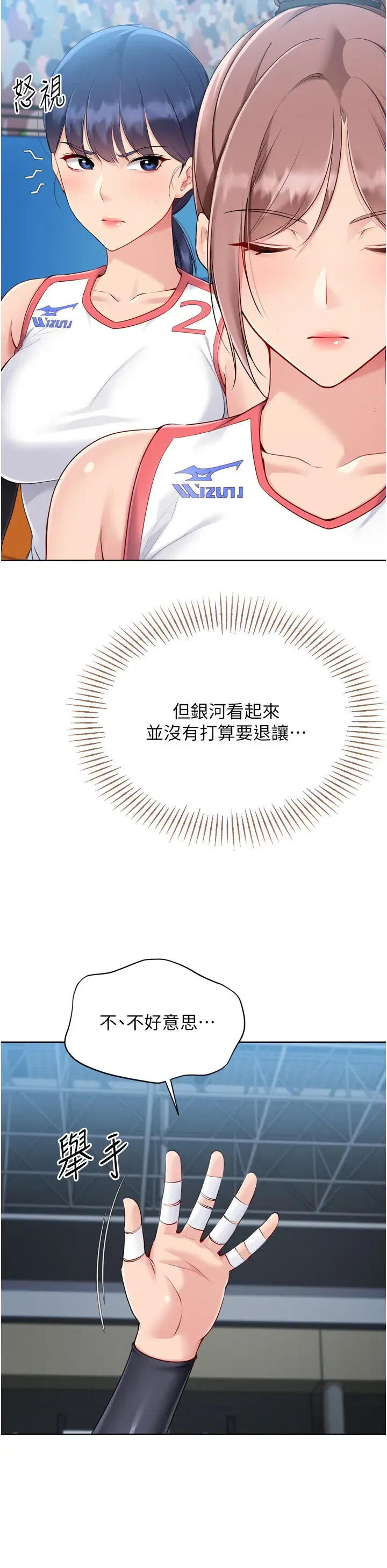 第3話