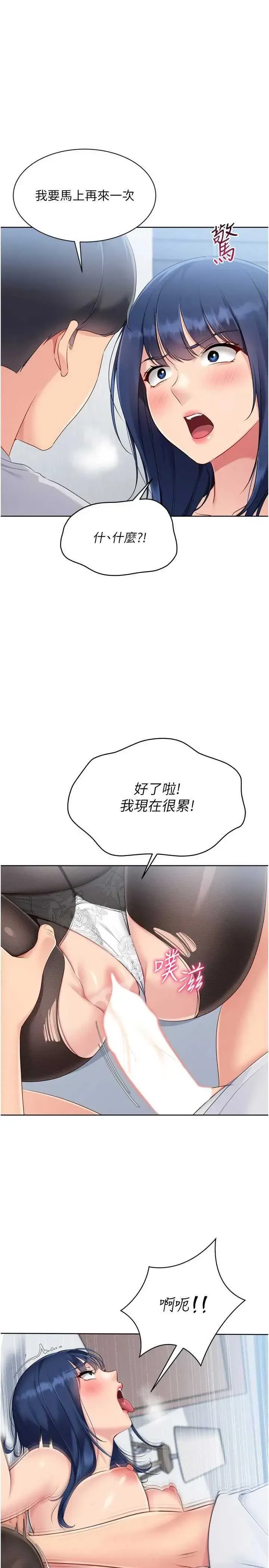 第4話