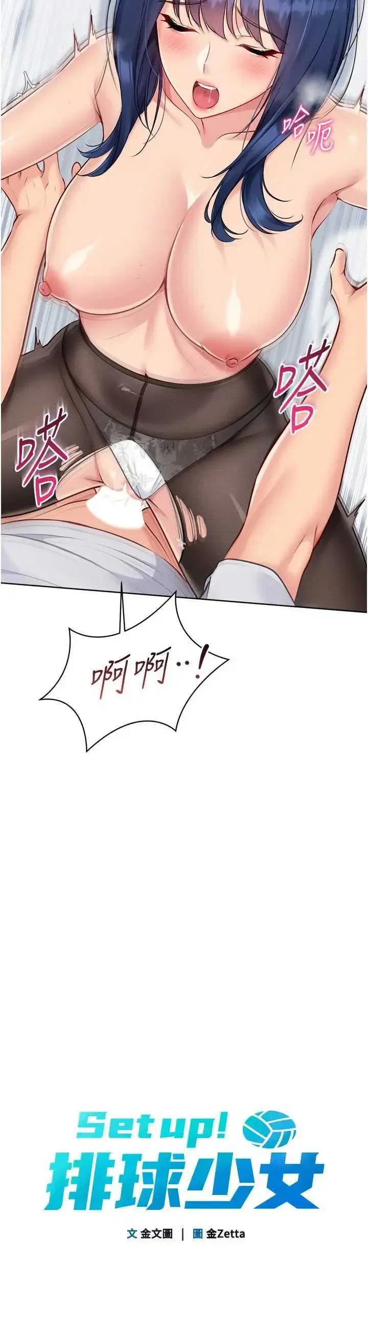 第4話