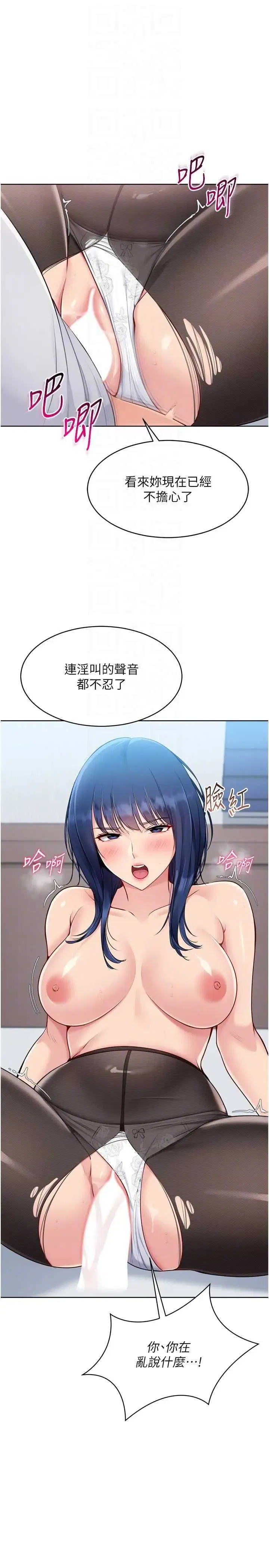 第4話