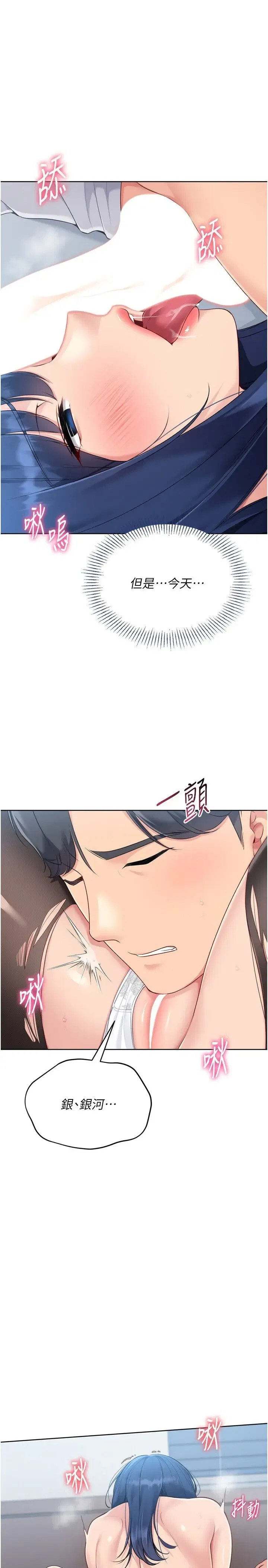 第5話