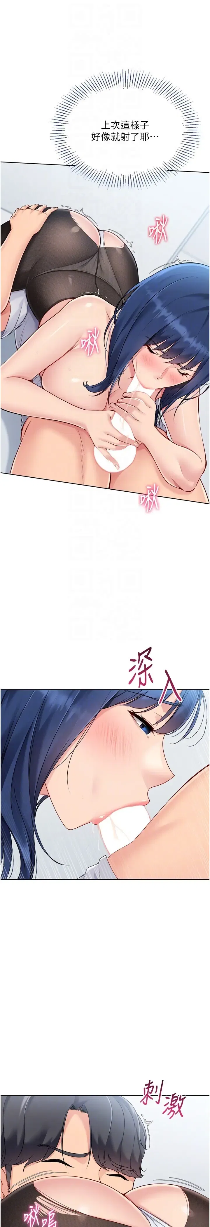 第5話