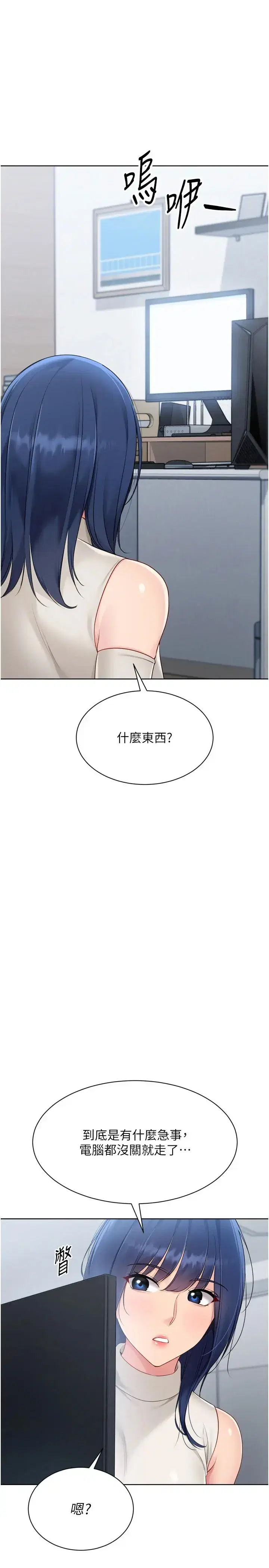 第7話