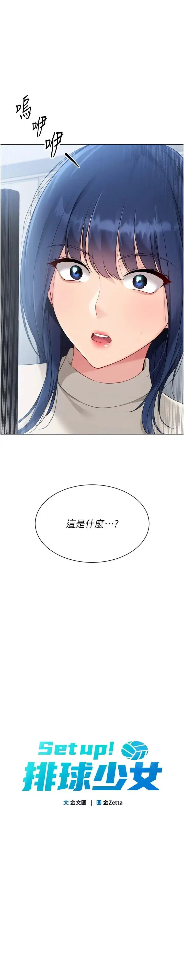 第7話