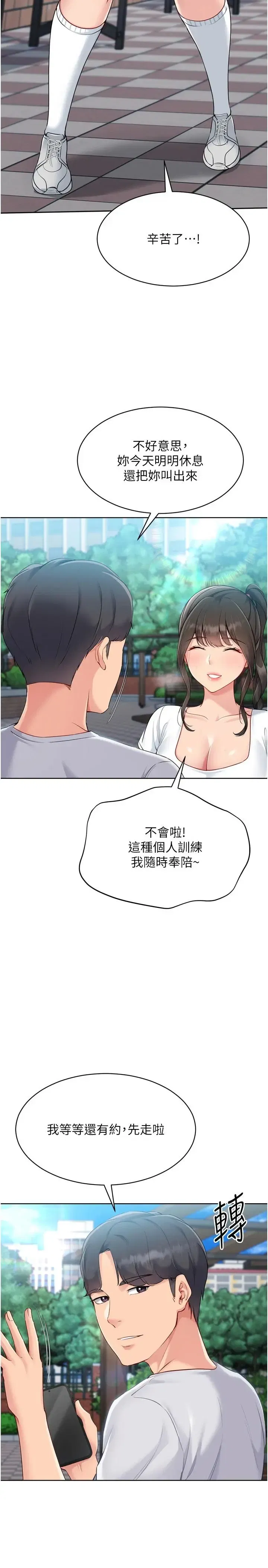 第7話