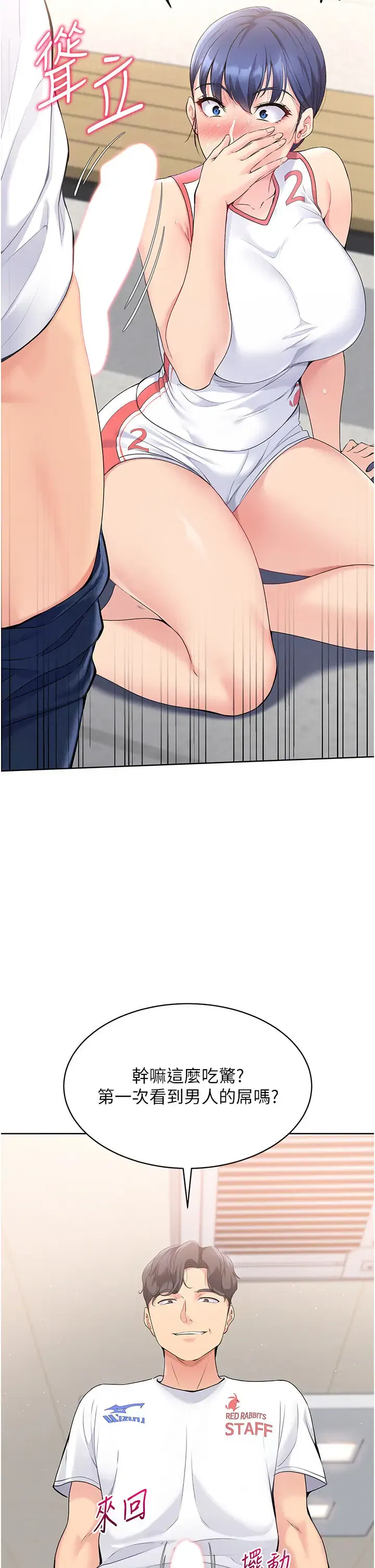 第13話