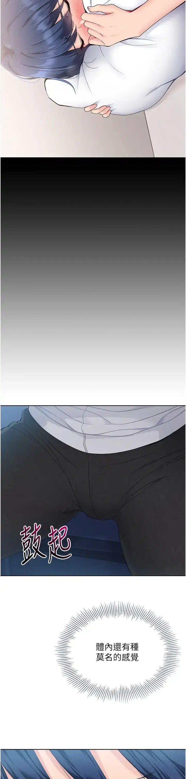 第18話