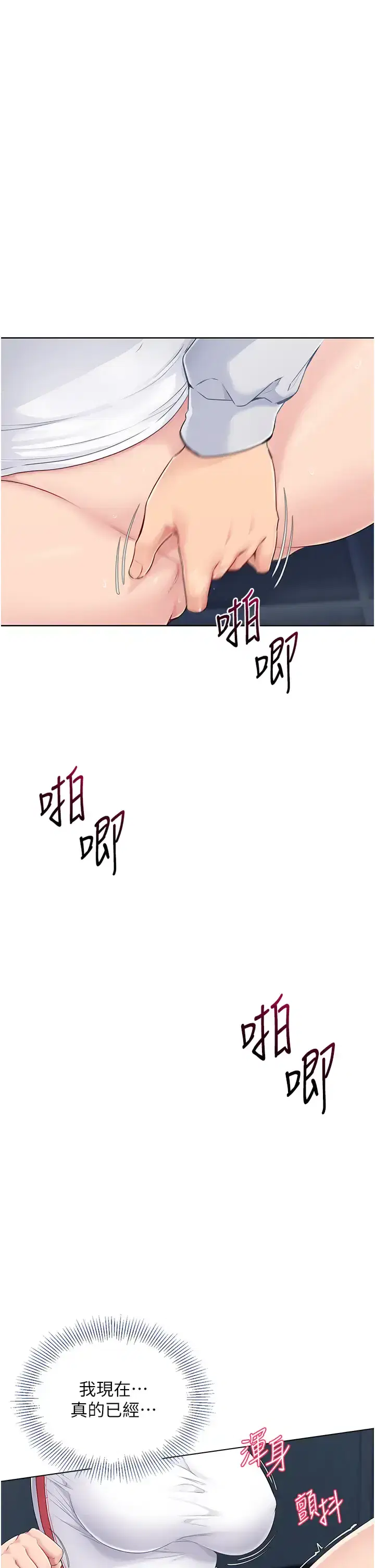 第19話