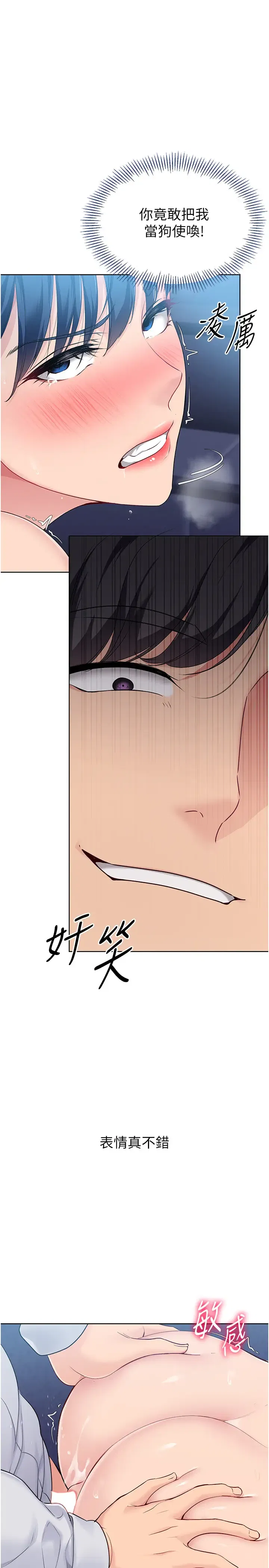 第21話