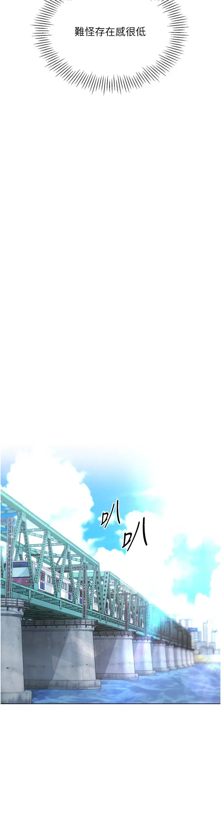 第23話