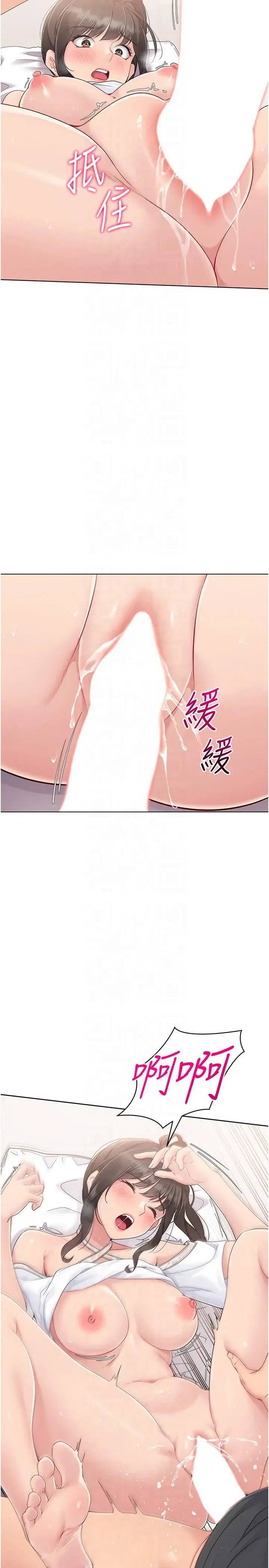 第26話