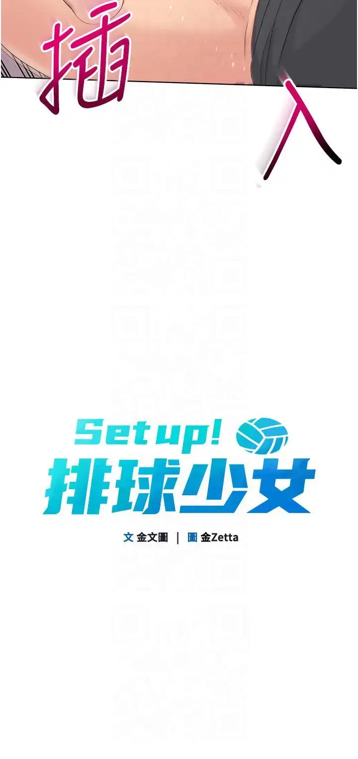 第26話