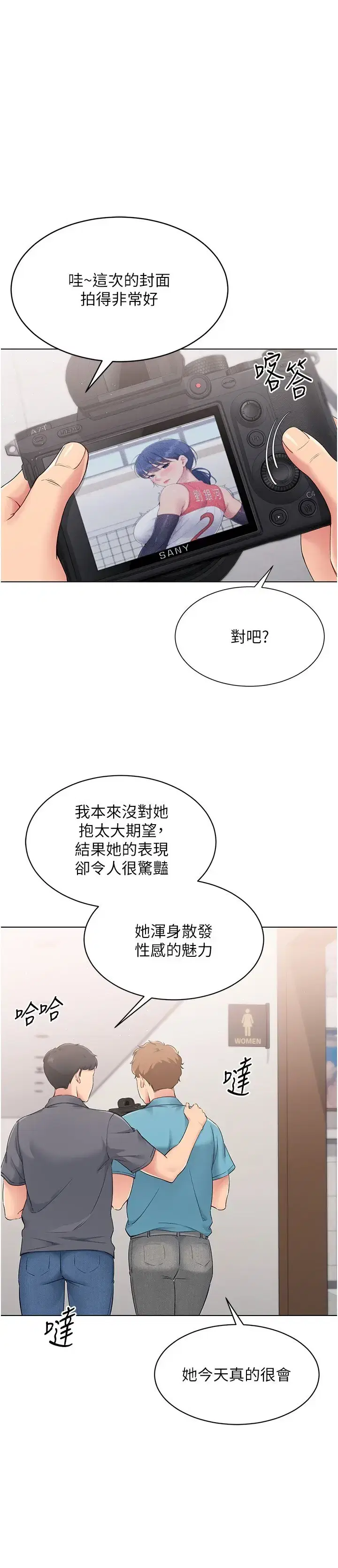 第30話