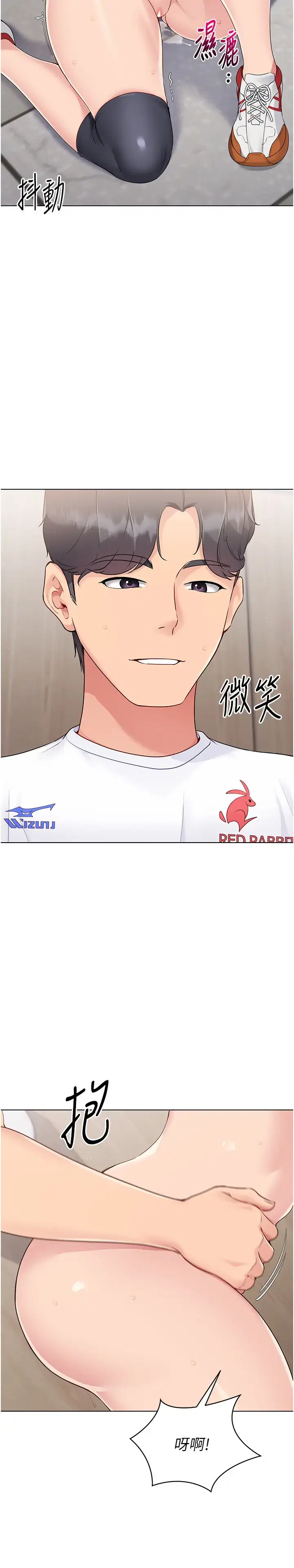 第31話