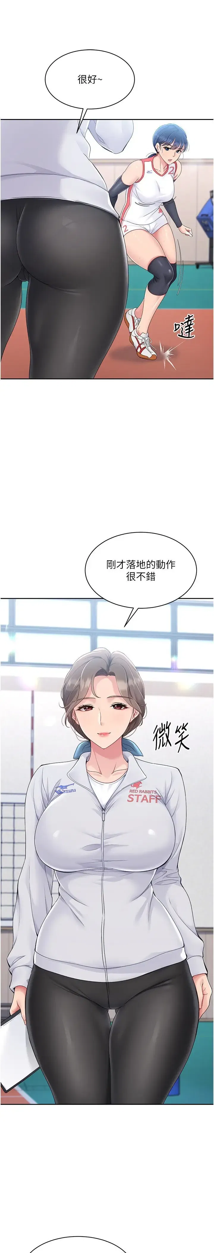 第33話