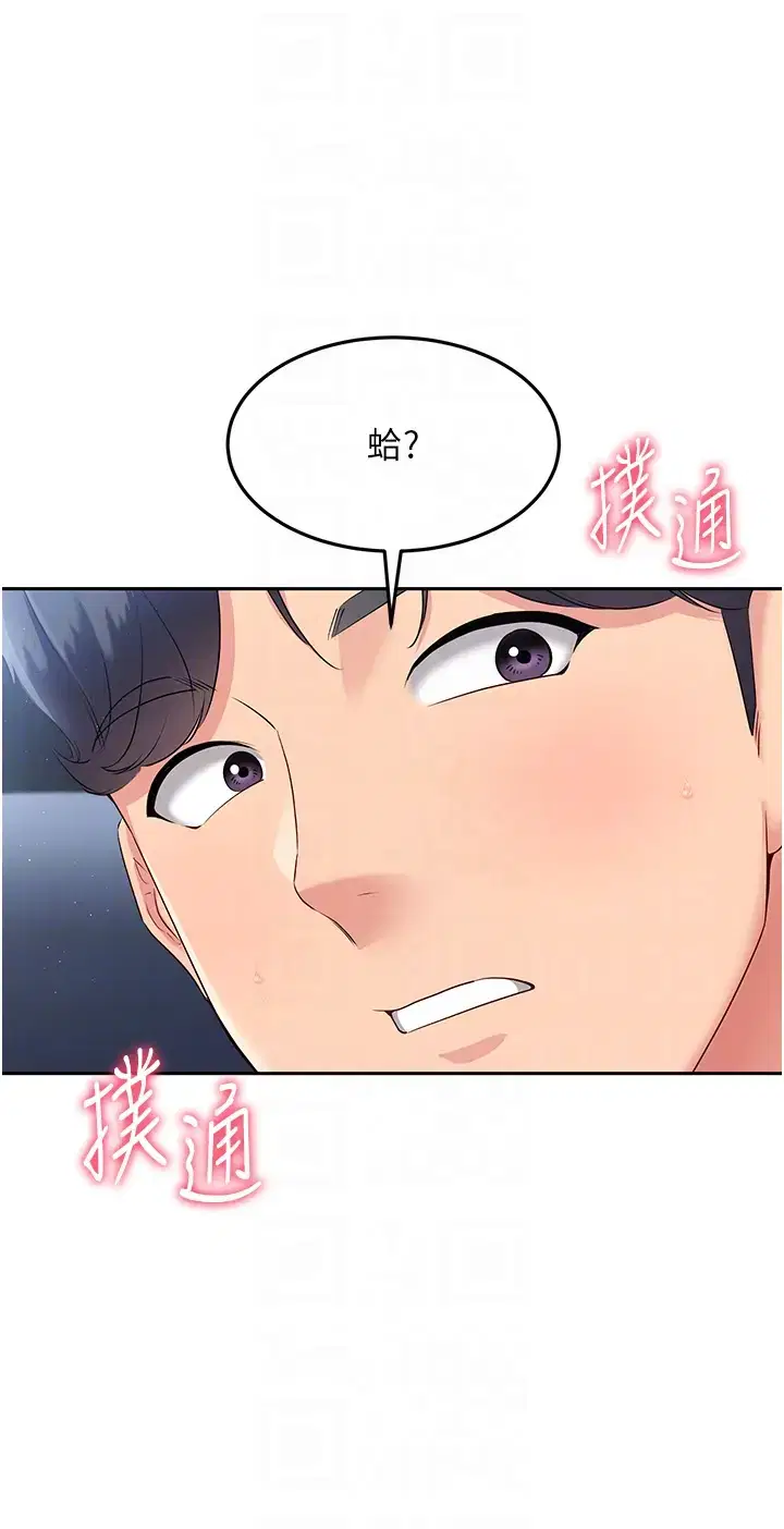 第34話