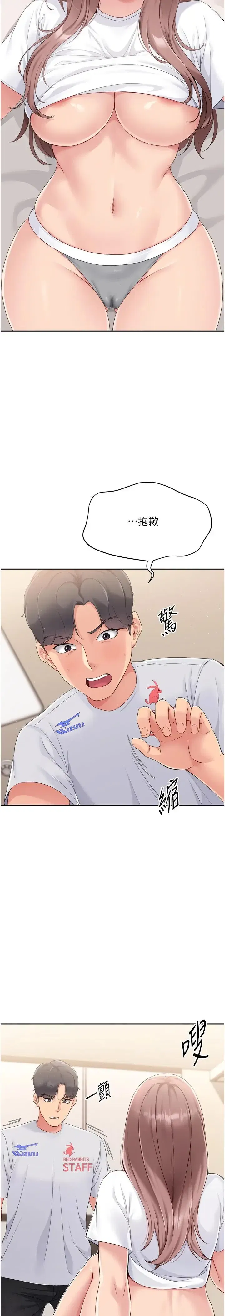 第36話