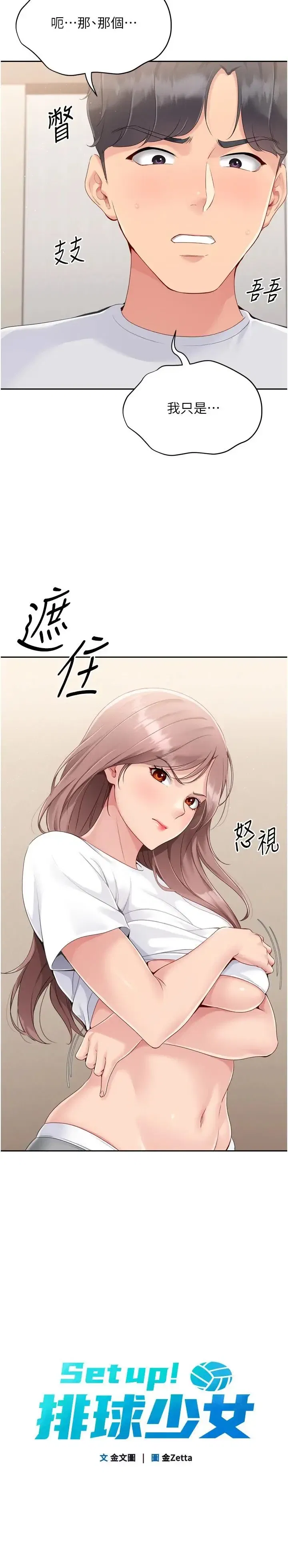 第36話