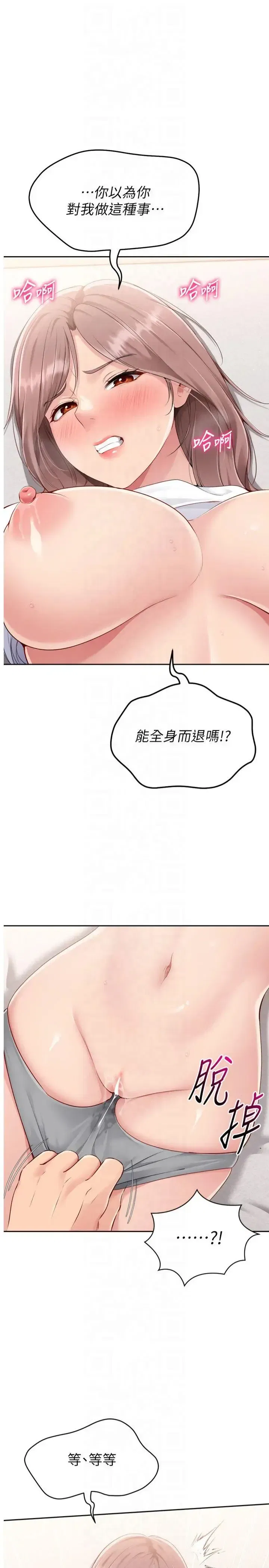 第37話