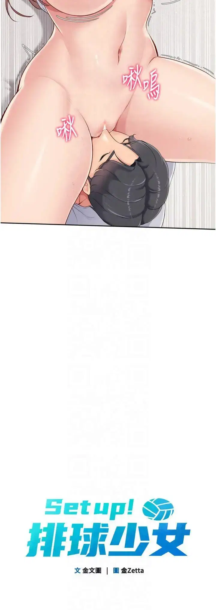 第37話