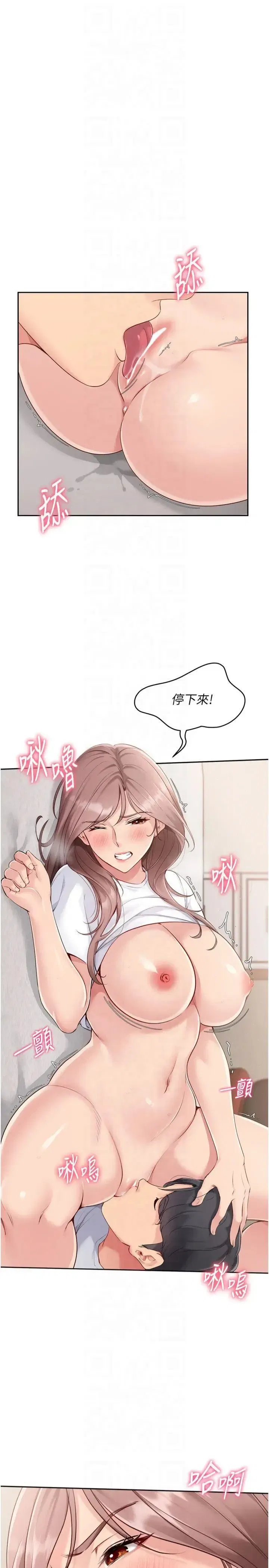 第37話