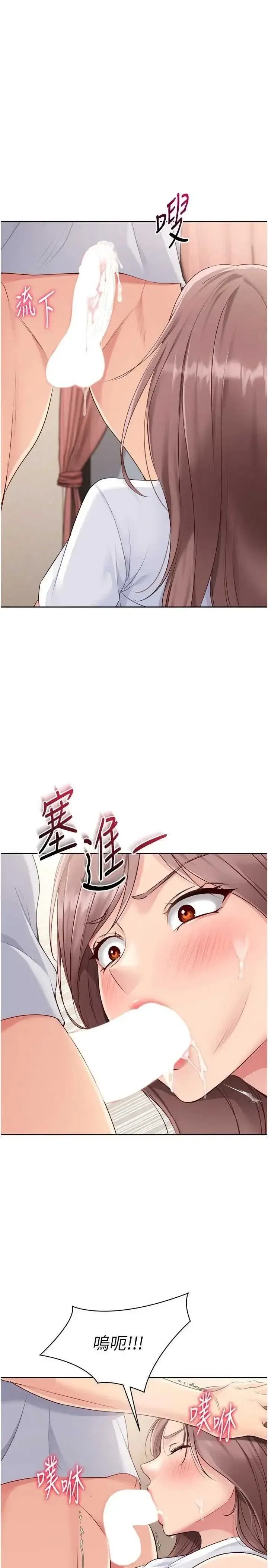 第38話