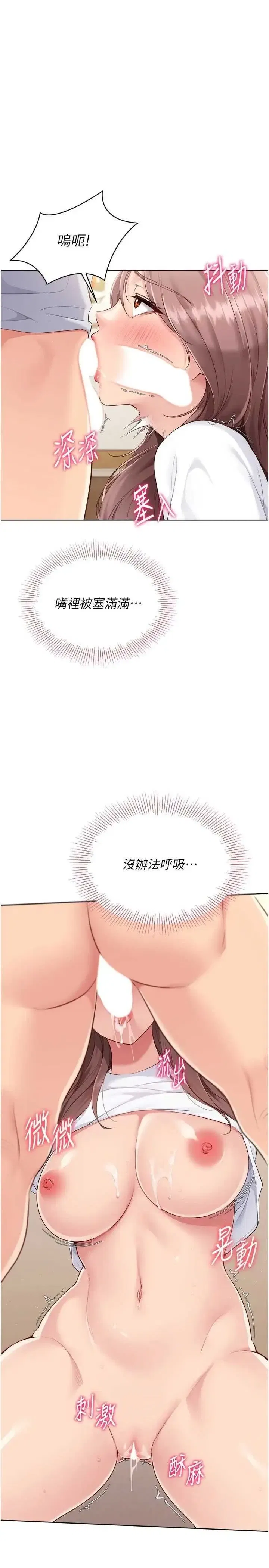 第38話