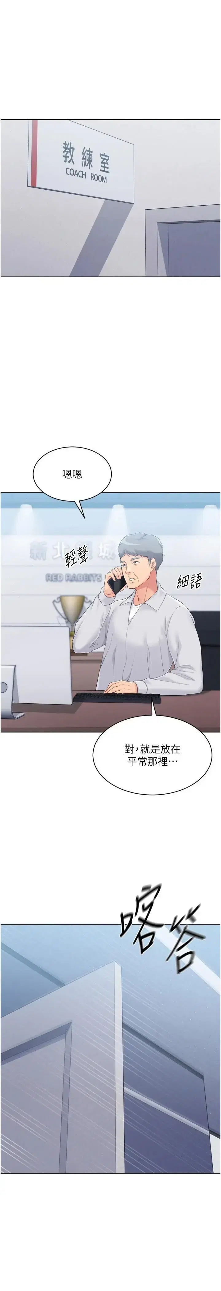 第39話