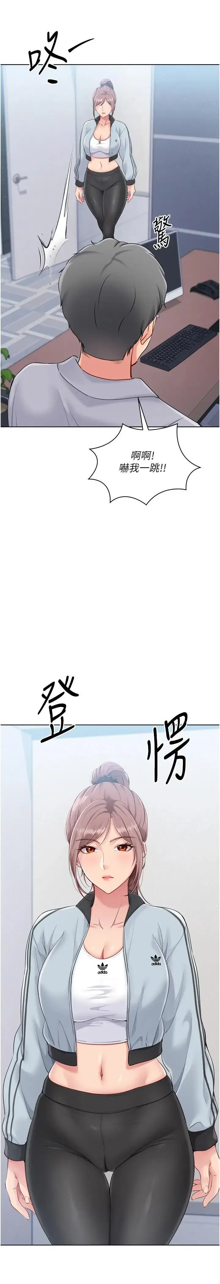 第39話
