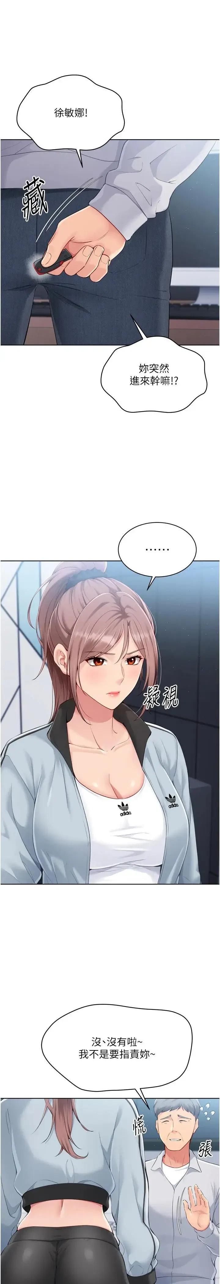 第39話